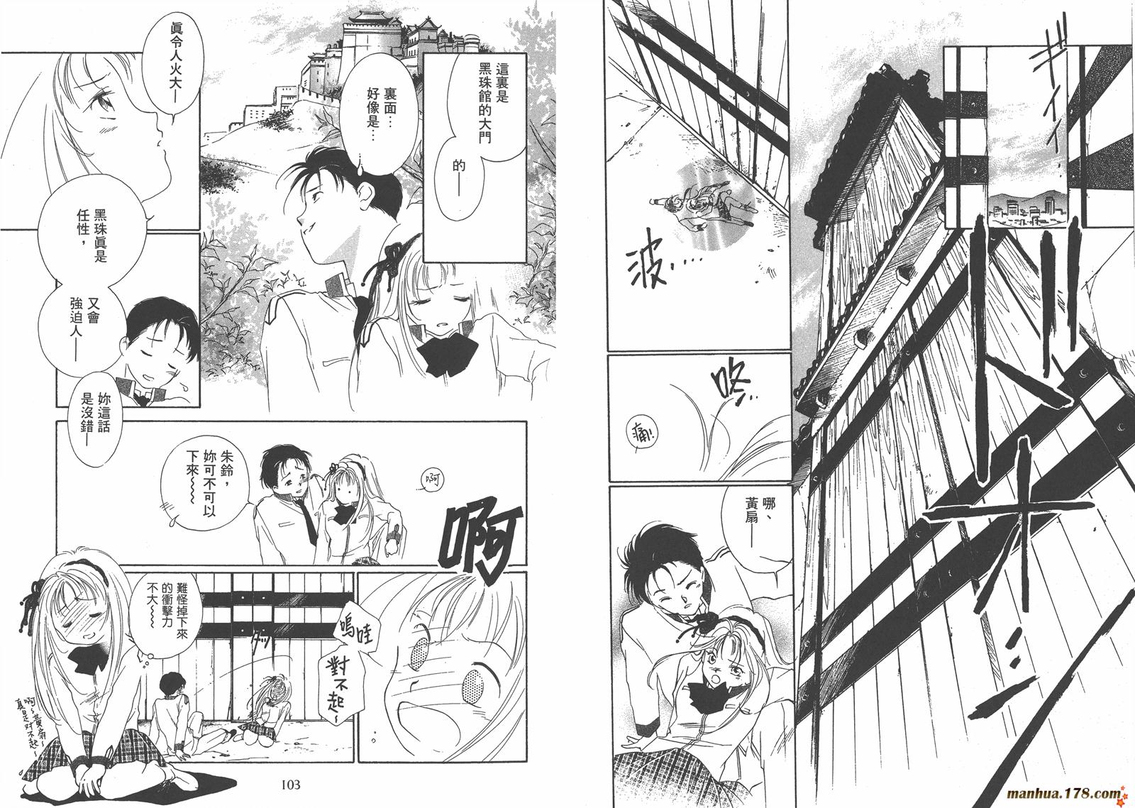 格斗少女朱玲韩漫全集-第04卷无删减无遮挡章节图片 