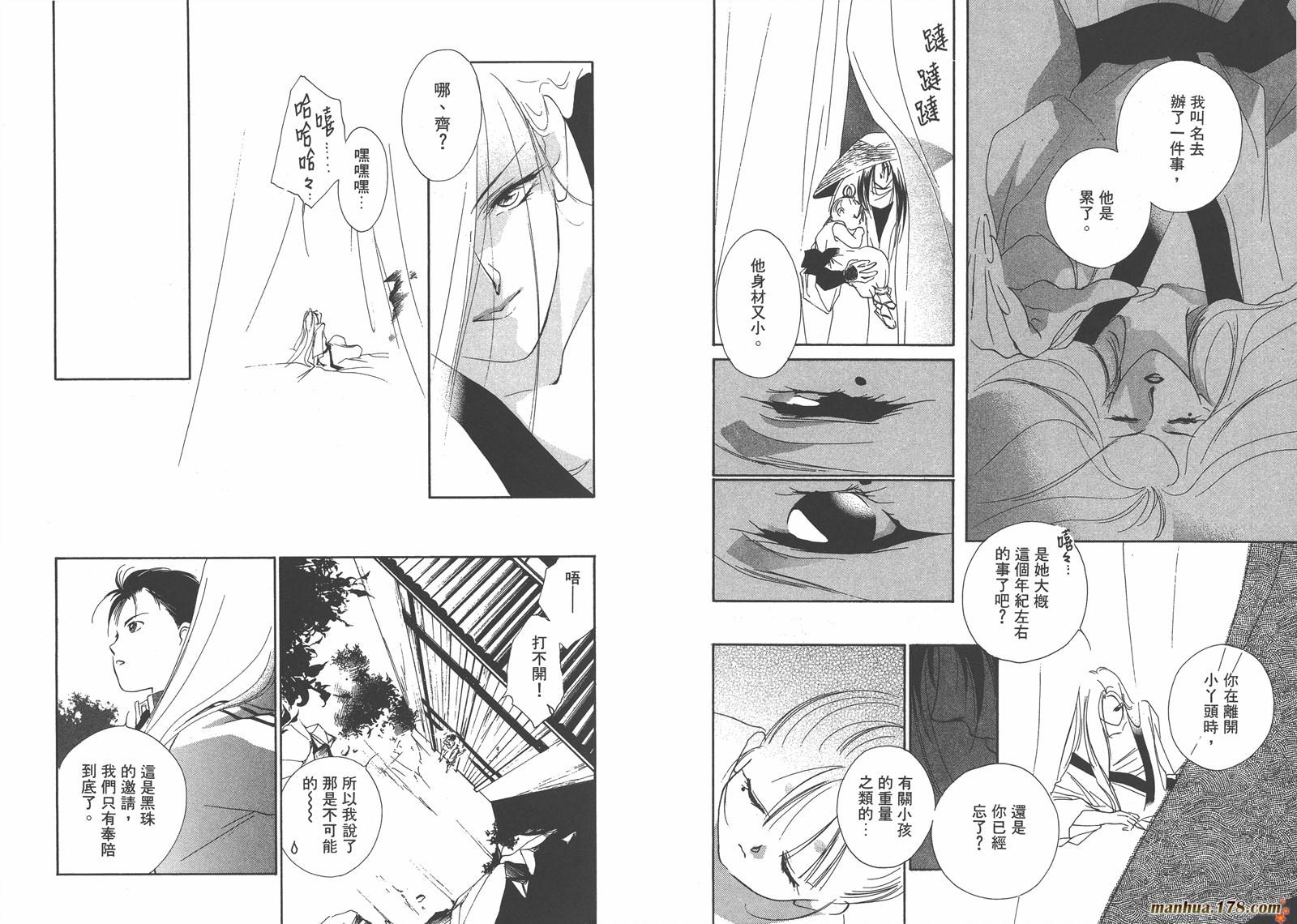 格斗少女朱玲韩漫全集-第04卷无删减无遮挡章节图片 