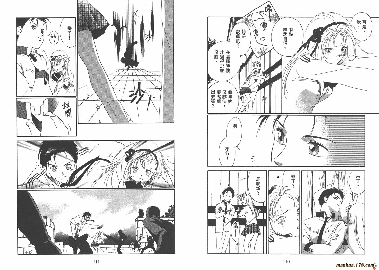 格斗少女朱玲韩漫全集-第04卷无删减无遮挡章节图片 