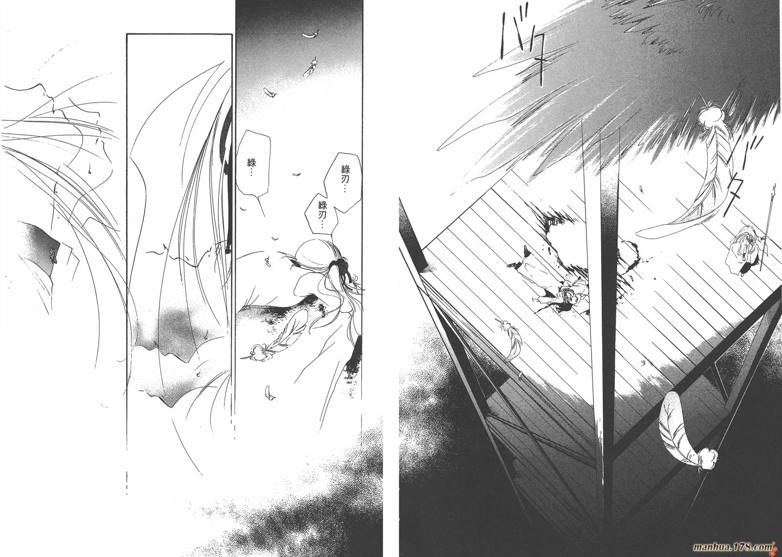 格斗少女朱玲韩漫全集-第04卷无删减无遮挡章节图片 