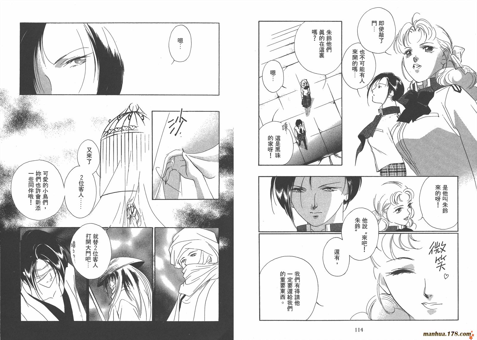 格斗少女朱玲韩漫全集-第04卷无删减无遮挡章节图片 