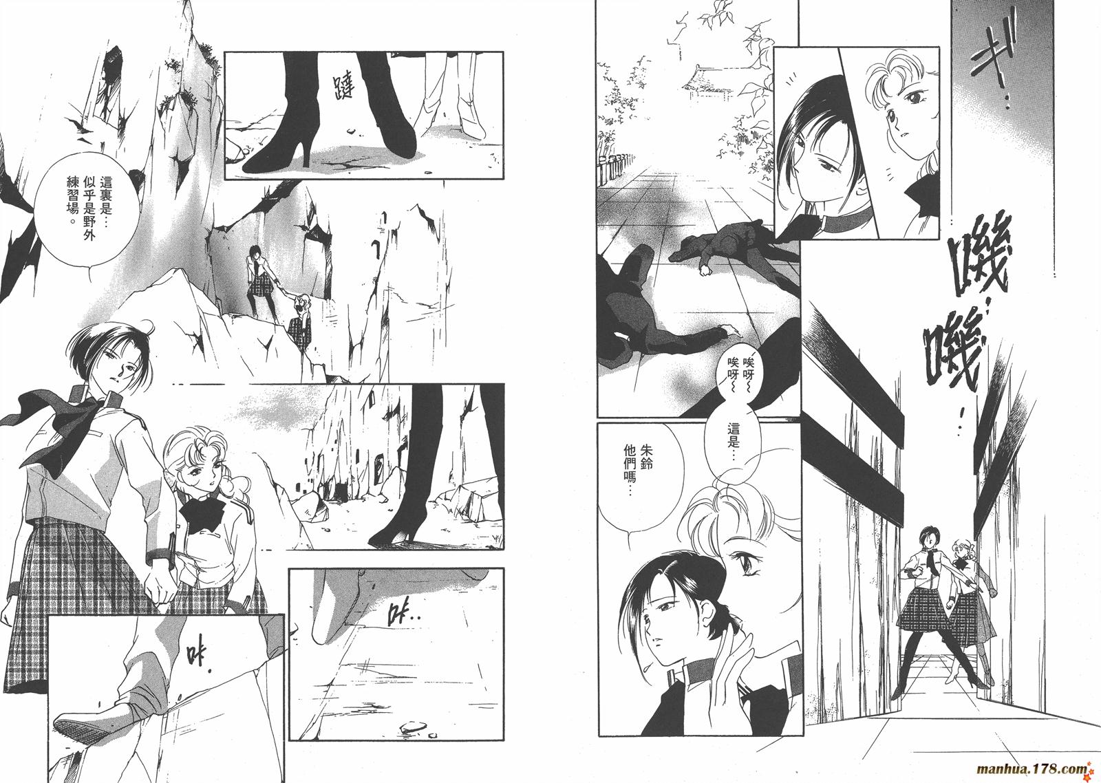 格斗少女朱玲韩漫全集-第04卷无删减无遮挡章节图片 