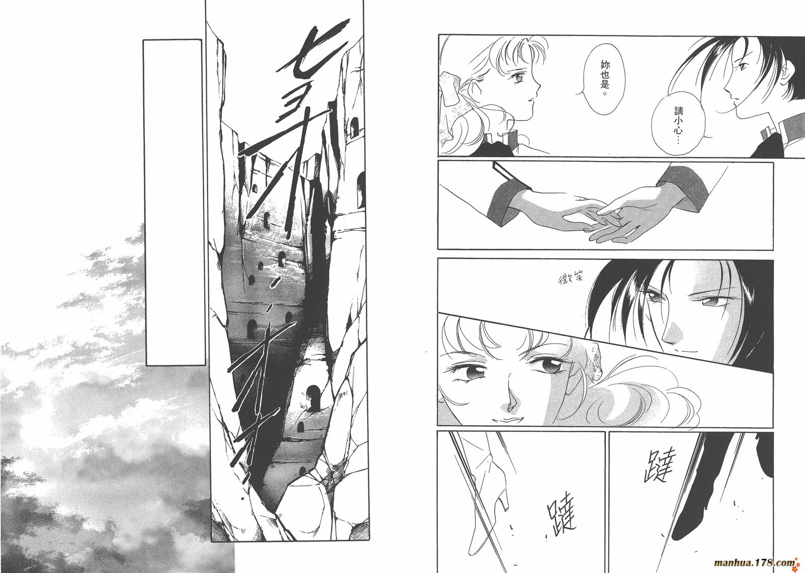 格斗少女朱玲韩漫全集-第04卷无删减无遮挡章节图片 