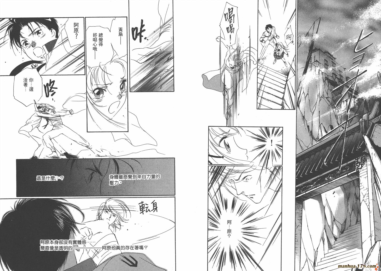 格斗少女朱玲韩漫全集-第04卷无删减无遮挡章节图片 