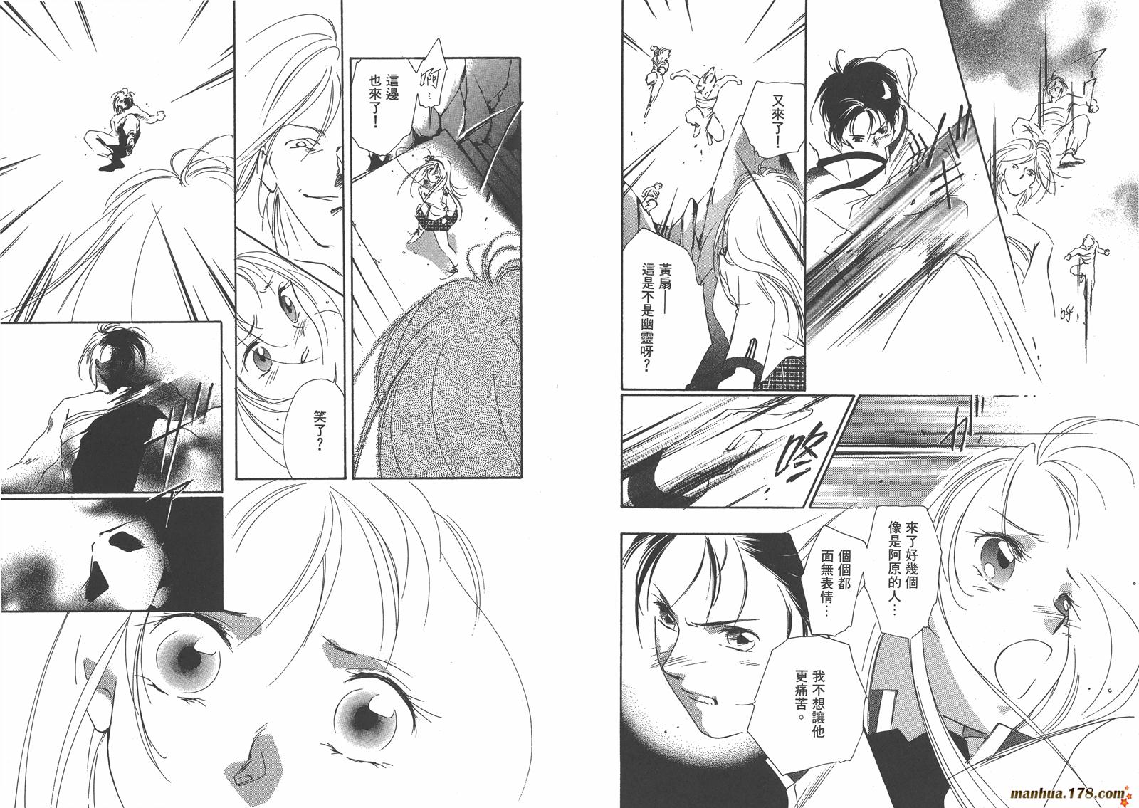 格斗少女朱玲韩漫全集-第04卷无删减无遮挡章节图片 