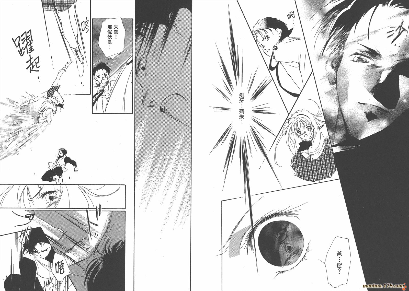 格斗少女朱玲韩漫全集-第04卷无删减无遮挡章节图片 