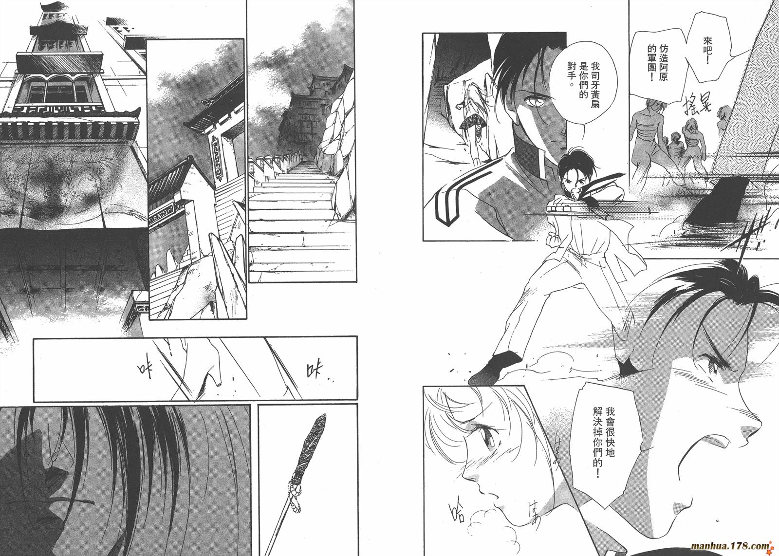 格斗少女朱玲韩漫全集-第04卷无删减无遮挡章节图片 