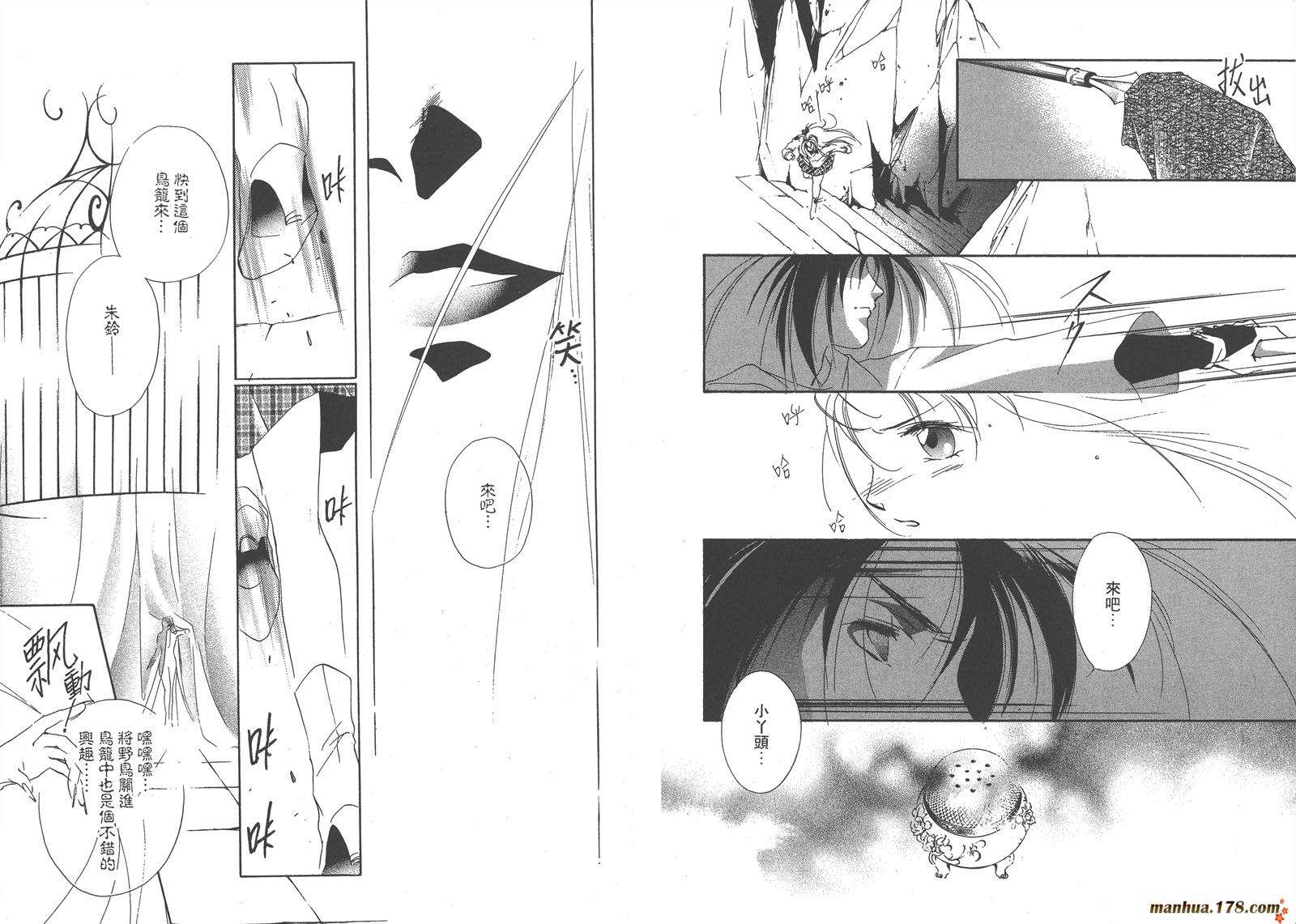 格斗少女朱玲韩漫全集-第04卷无删减无遮挡章节图片 