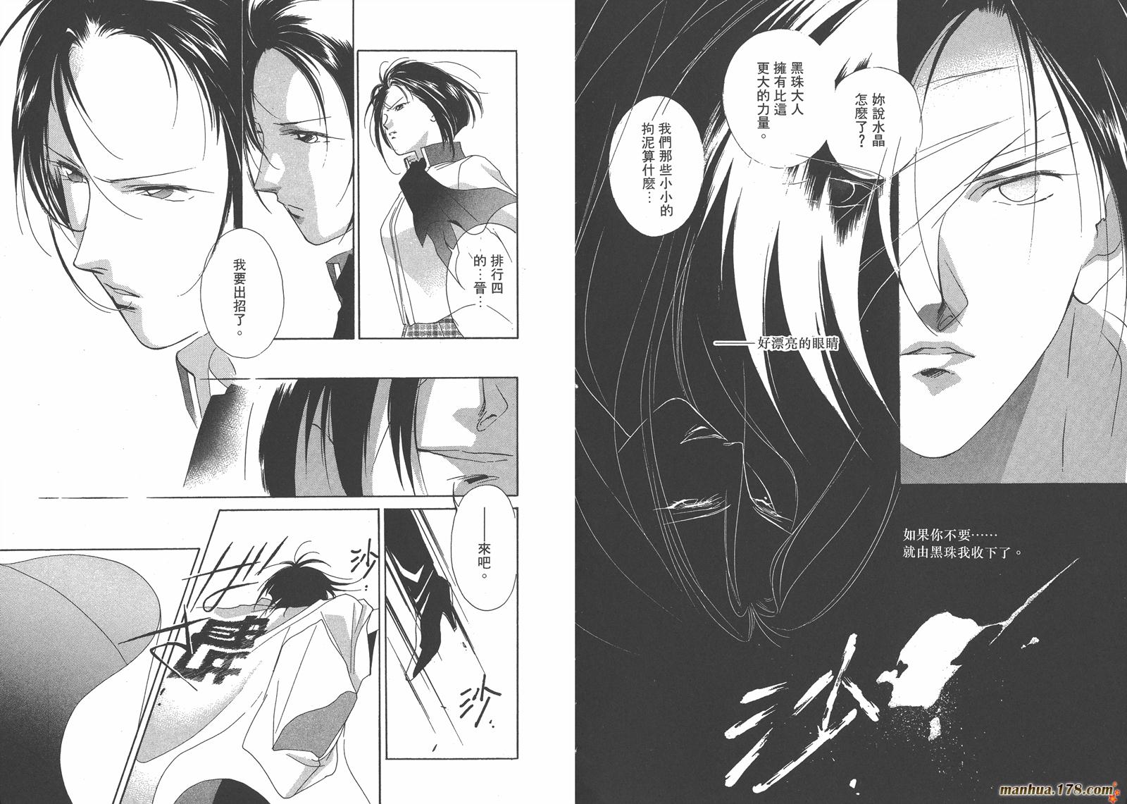 格斗少女朱玲韩漫全集-第04卷无删减无遮挡章节图片 