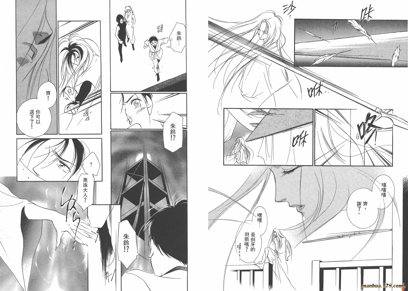格斗少女朱玲韩漫全集-第04卷无删减无遮挡章节图片 