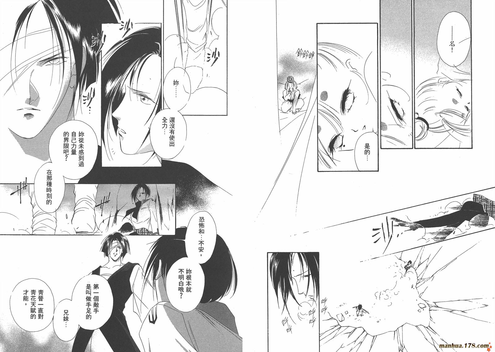 格斗少女朱玲韩漫全集-第05卷完无删减无遮挡章节图片 