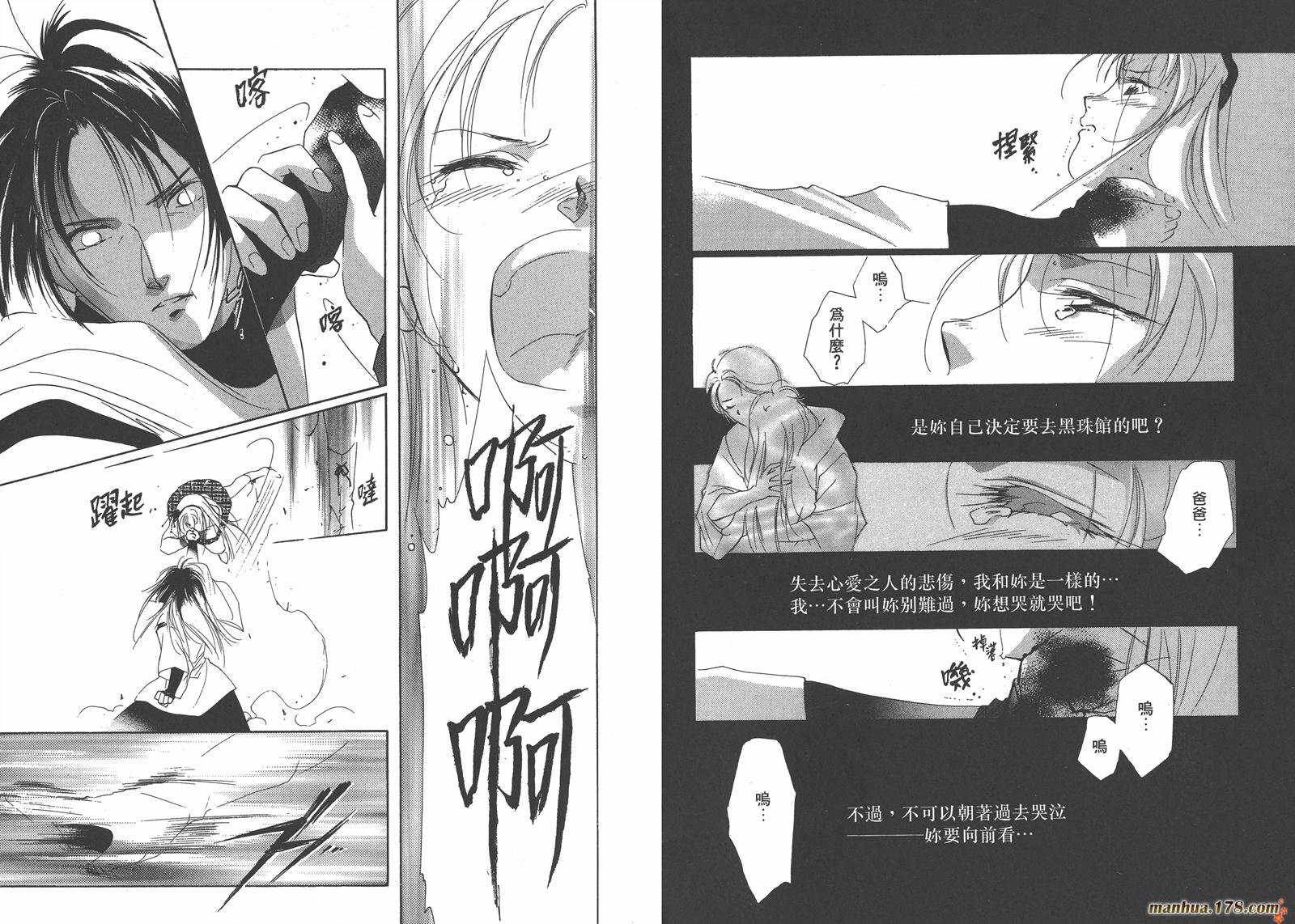 格斗少女朱玲韩漫全集-第05卷完无删减无遮挡章节图片 