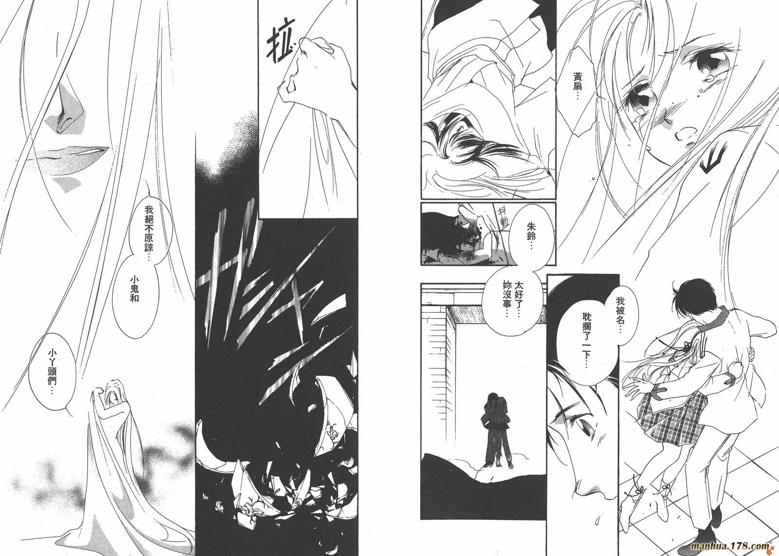 格斗少女朱玲韩漫全集-第05卷完无删减无遮挡章节图片 