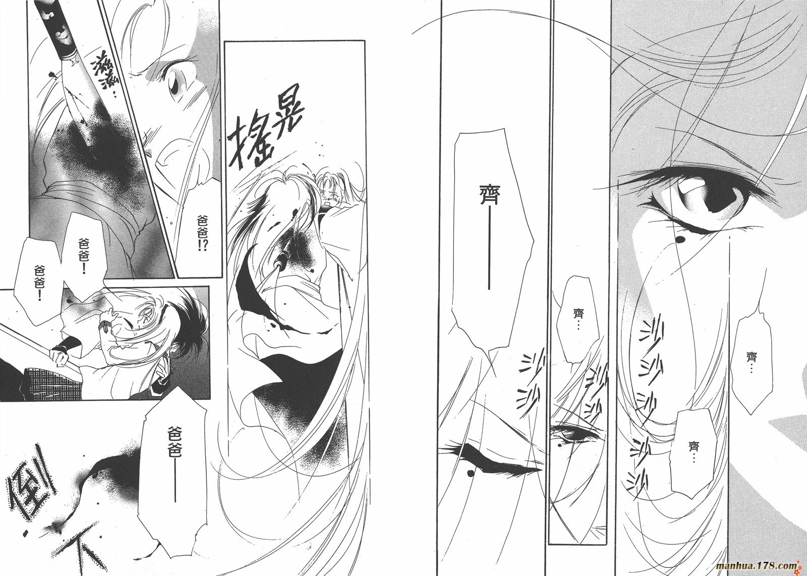 格斗少女朱玲韩漫全集-第05卷完无删减无遮挡章节图片 