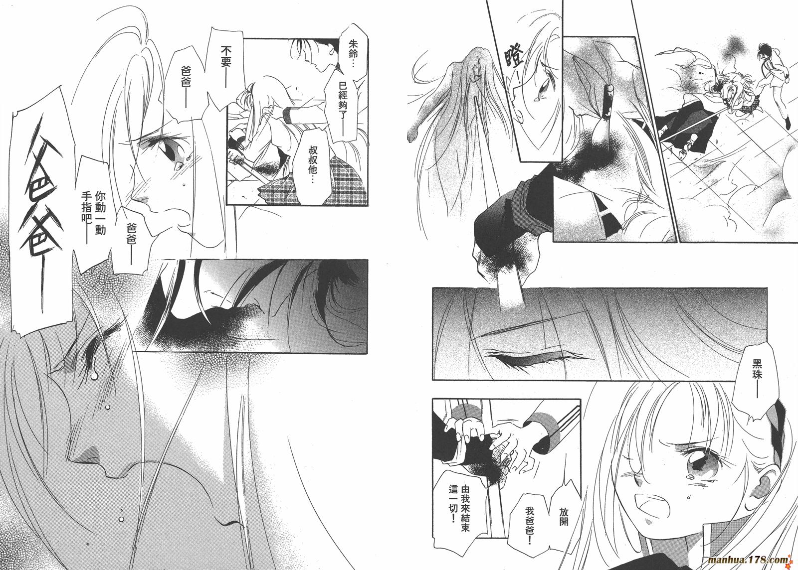 格斗少女朱玲韩漫全集-第05卷完无删减无遮挡章节图片 