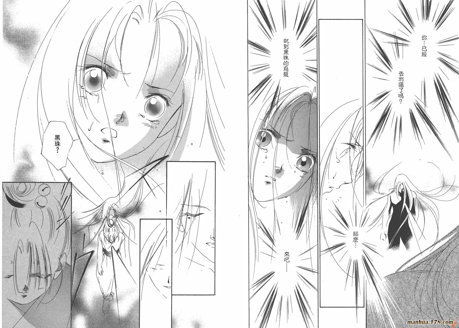 格斗少女朱玲韩漫全集-第05卷完无删减无遮挡章节图片 