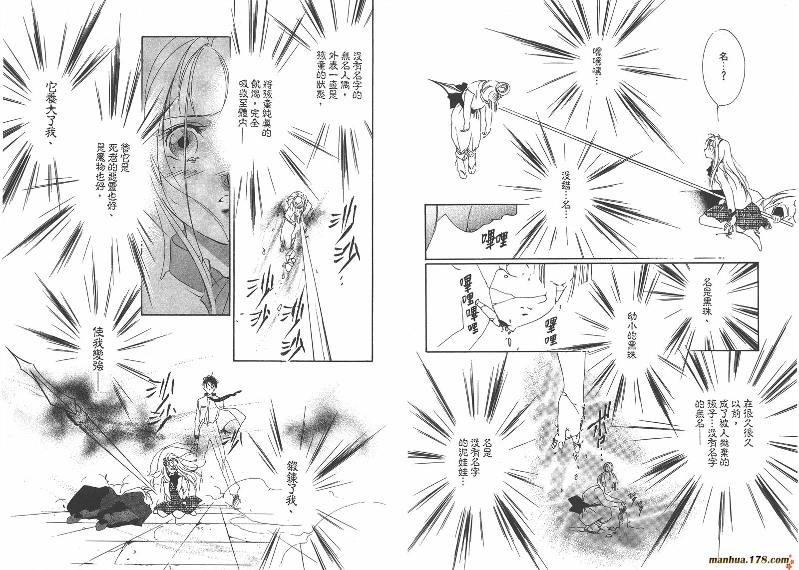 格斗少女朱玲韩漫全集-第05卷完无删减无遮挡章节图片 