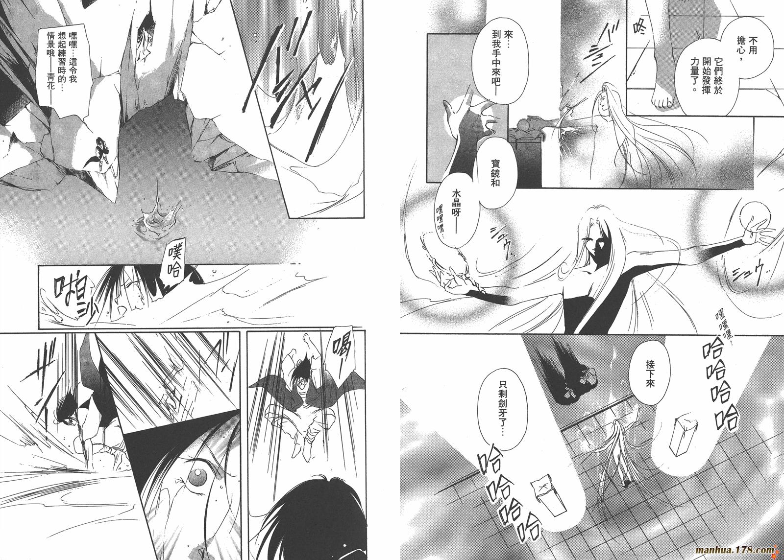 格斗少女朱玲韩漫全集-第05卷完无删减无遮挡章节图片 