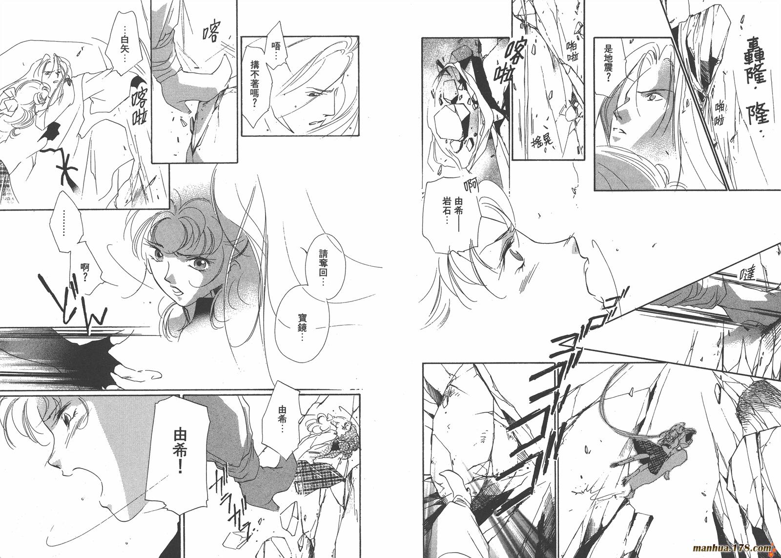 格斗少女朱玲韩漫全集-第05卷完无删减无遮挡章节图片 