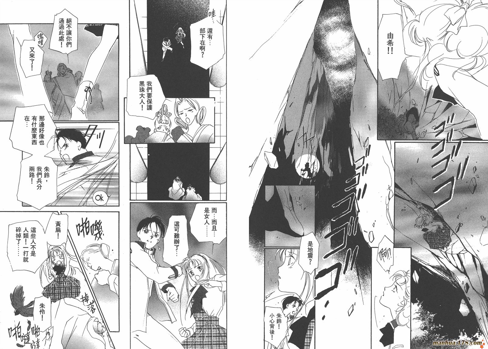 格斗少女朱玲韩漫全集-第05卷完无删减无遮挡章节图片 