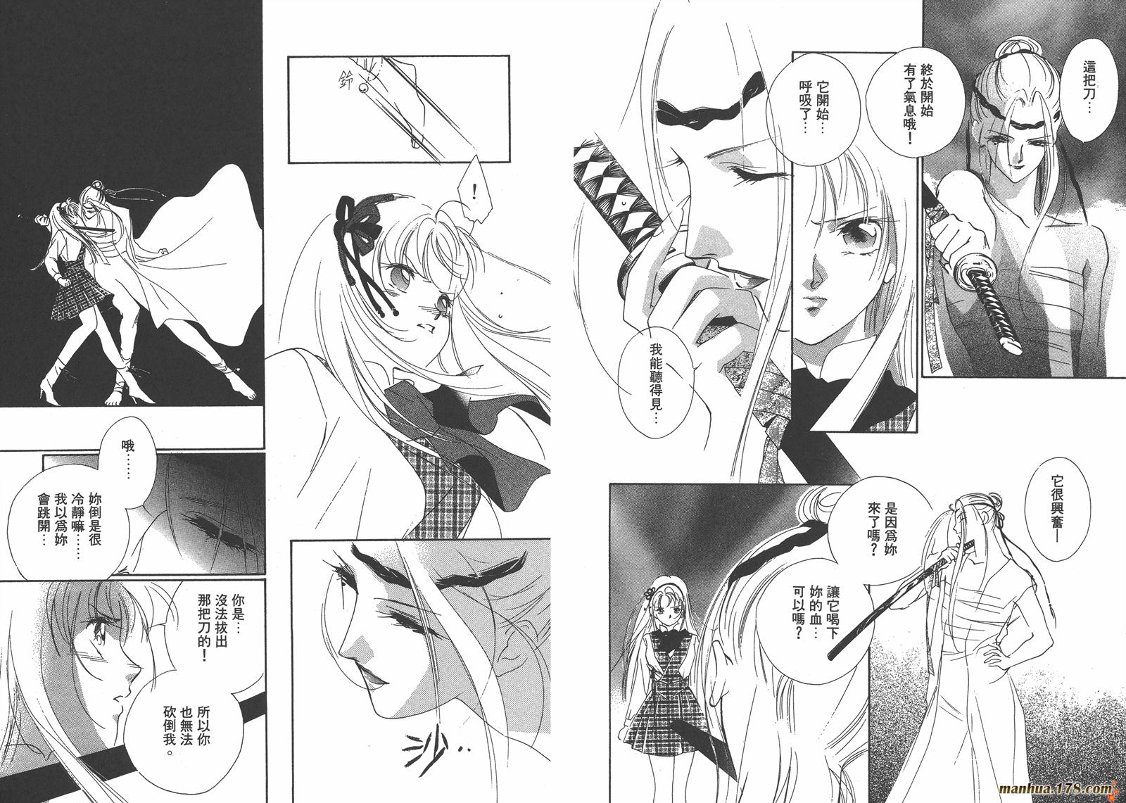格斗少女朱玲韩漫全集-第05卷完无删减无遮挡章节图片 