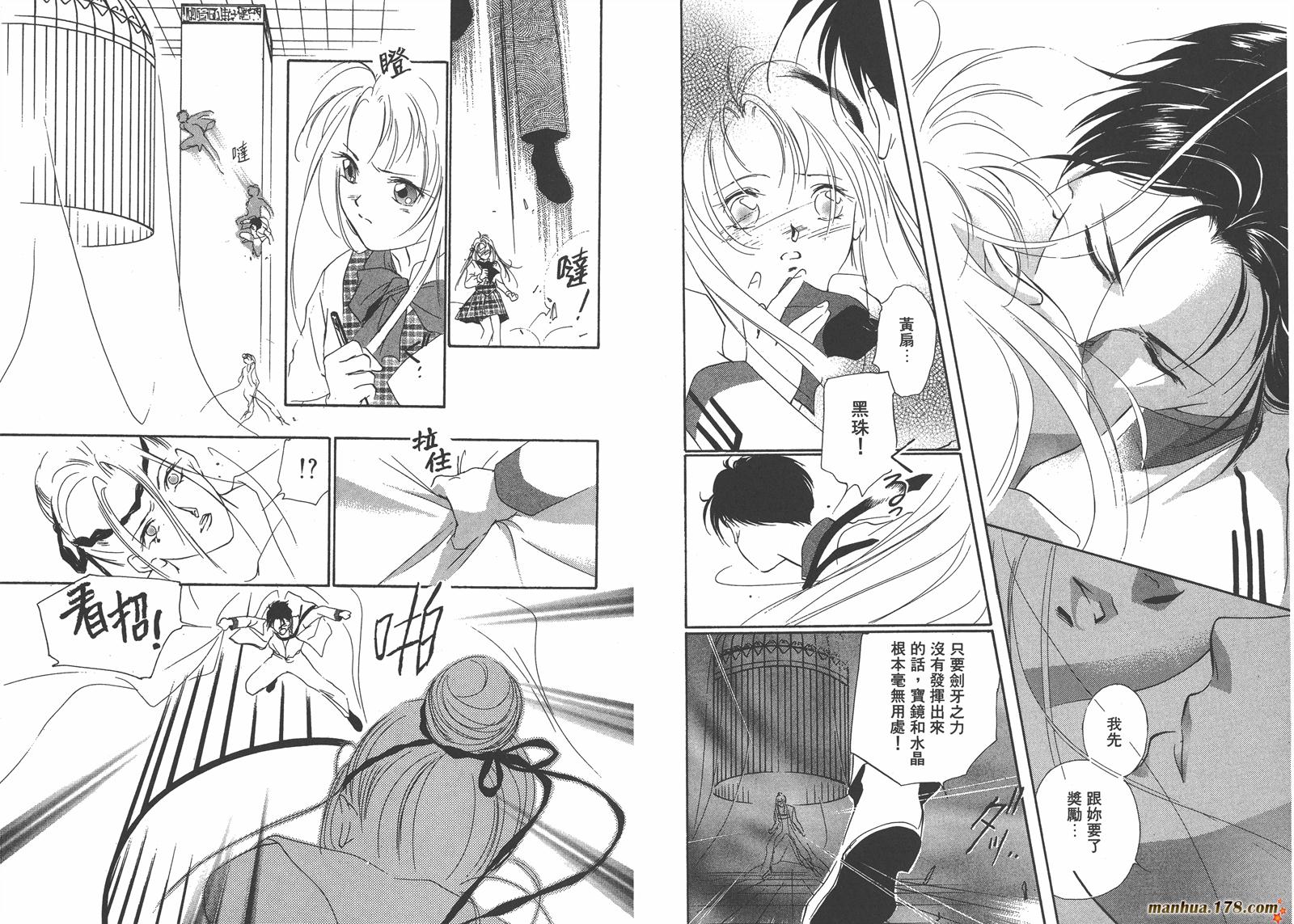 格斗少女朱玲韩漫全集-第05卷完无删减无遮挡章节图片 