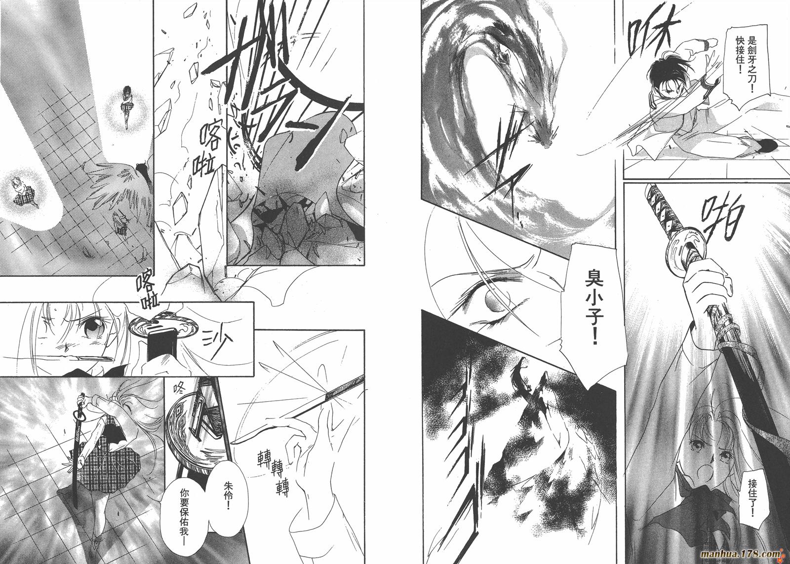 格斗少女朱玲韩漫全集-第05卷完无删减无遮挡章节图片 