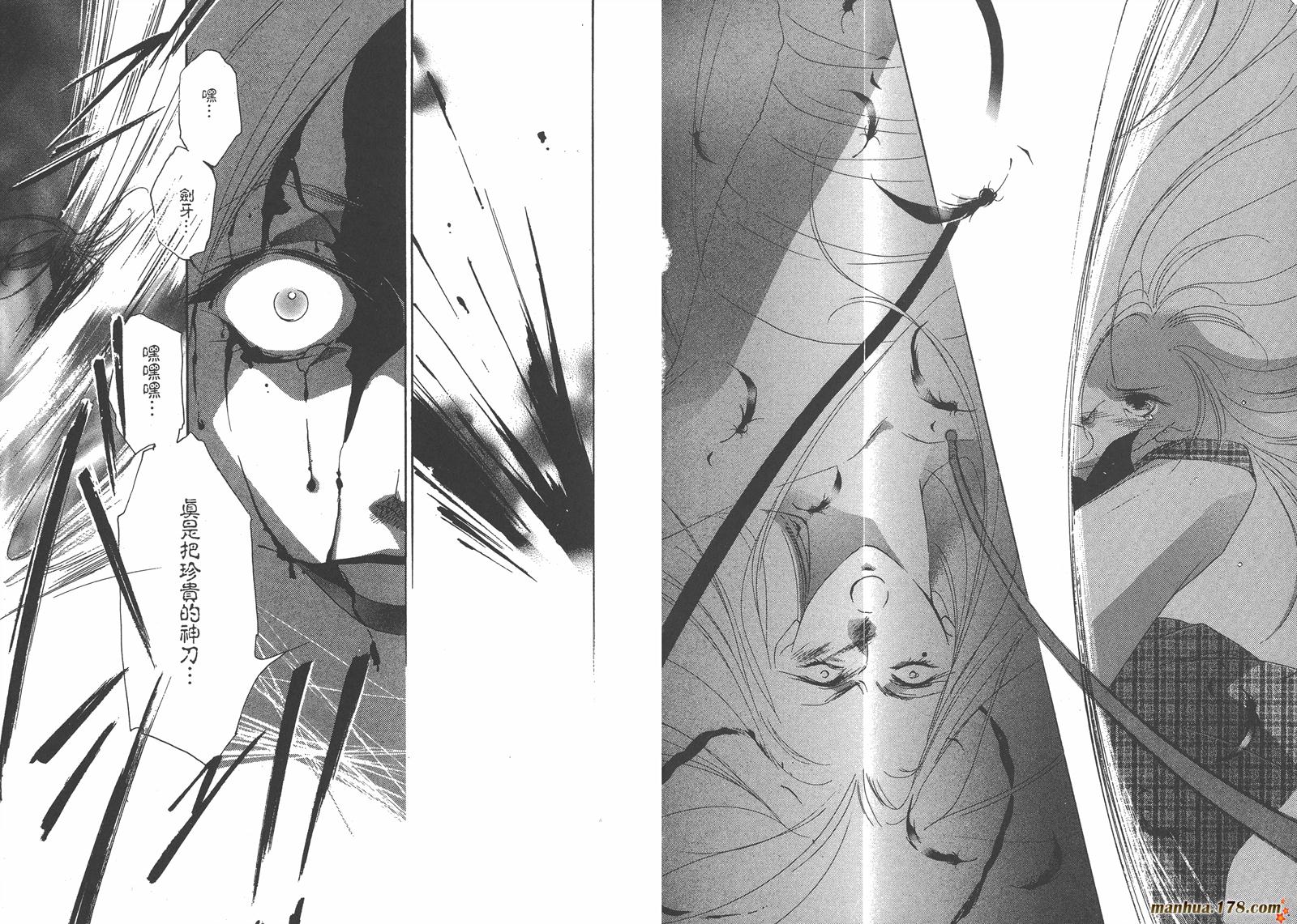 格斗少女朱玲韩漫全集-第05卷完无删减无遮挡章节图片 