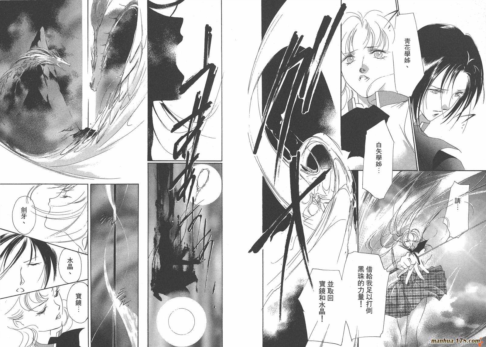 格斗少女朱玲韩漫全集-第05卷完无删减无遮挡章节图片 