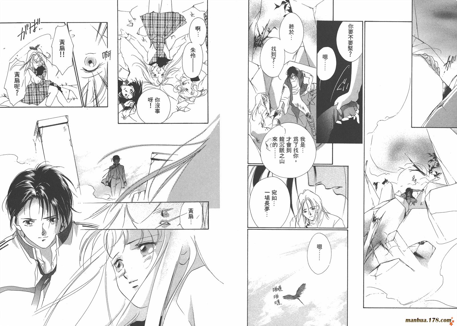 格斗少女朱玲韩漫全集-第05卷完无删减无遮挡章节图片 