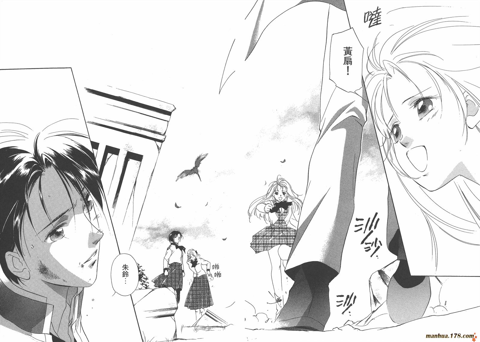 格斗少女朱玲韩漫全集-第05卷完无删减无遮挡章节图片 