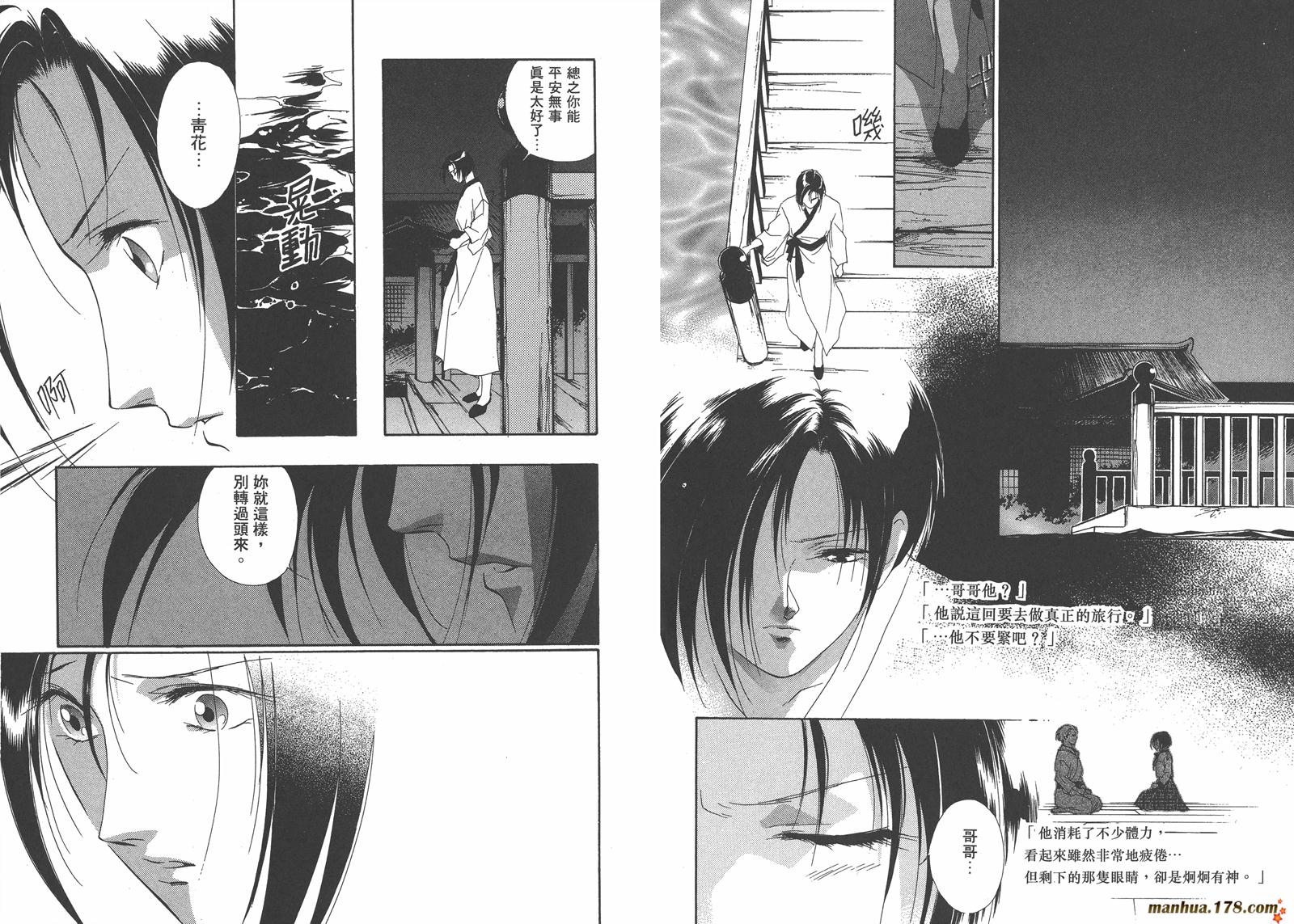 格斗少女朱玲韩漫全集-第05卷完无删减无遮挡章节图片 