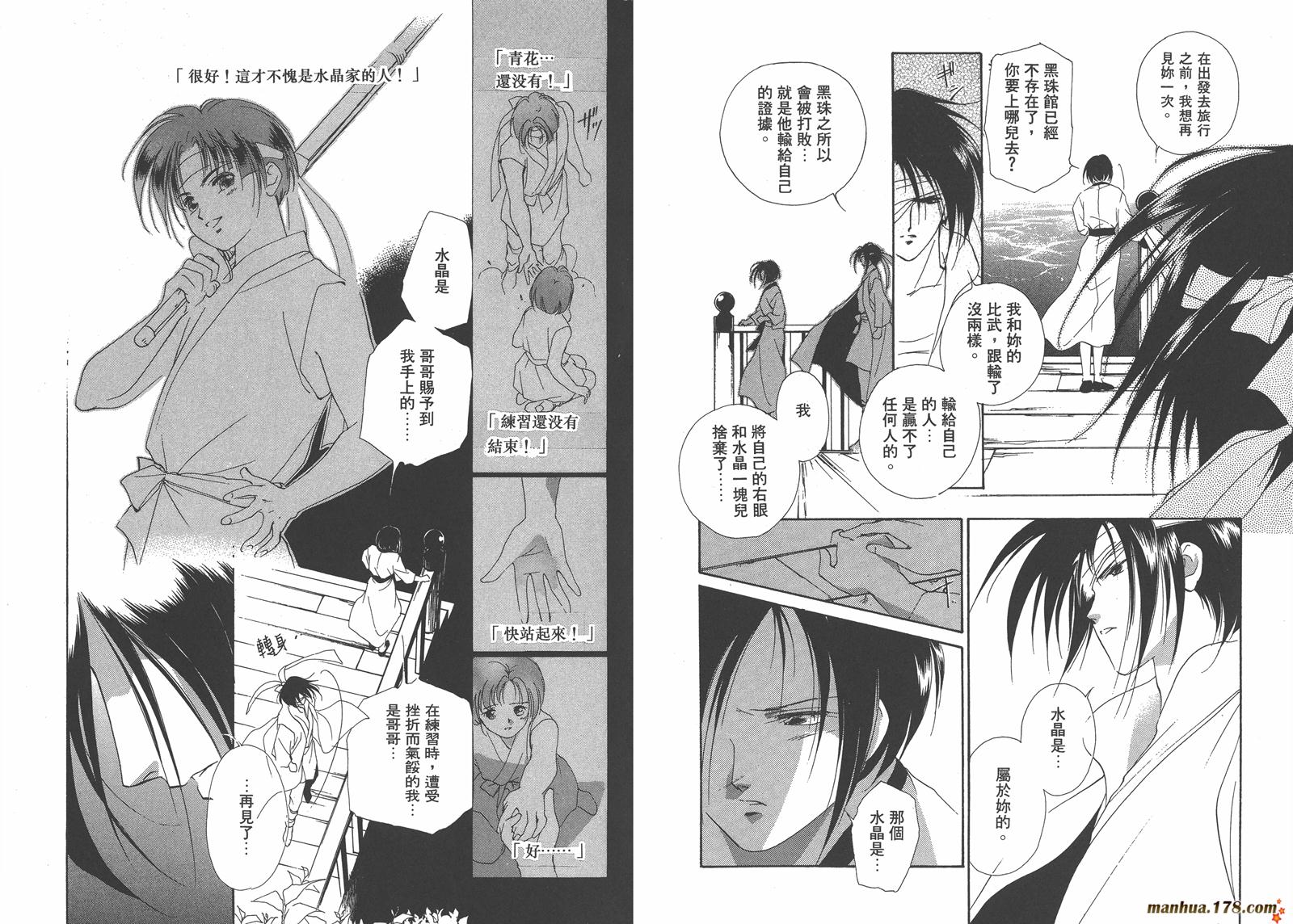 格斗少女朱玲韩漫全集-第05卷完无删减无遮挡章节图片 