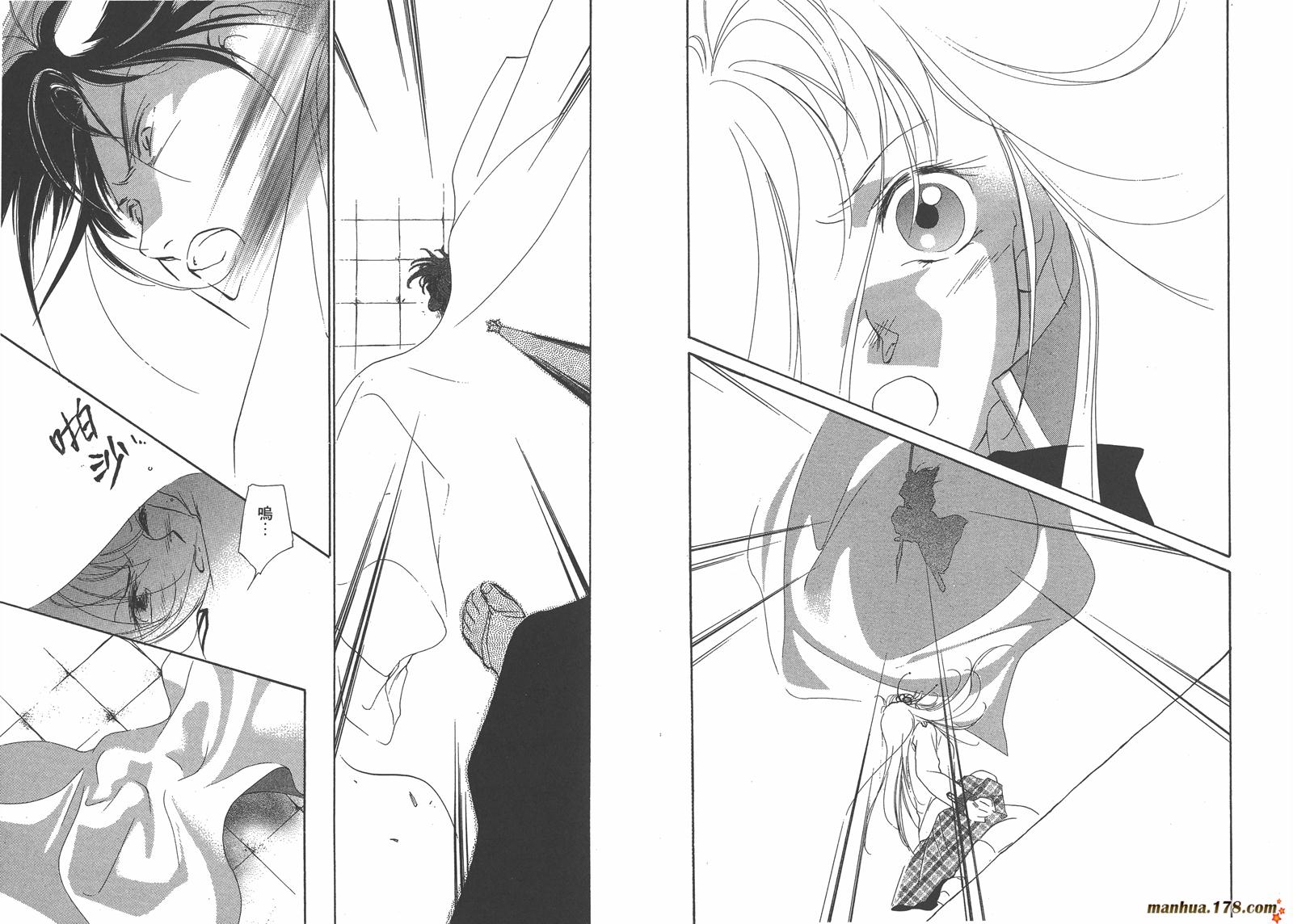 格斗少女朱玲韩漫全集-第05卷完无删减无遮挡章节图片 