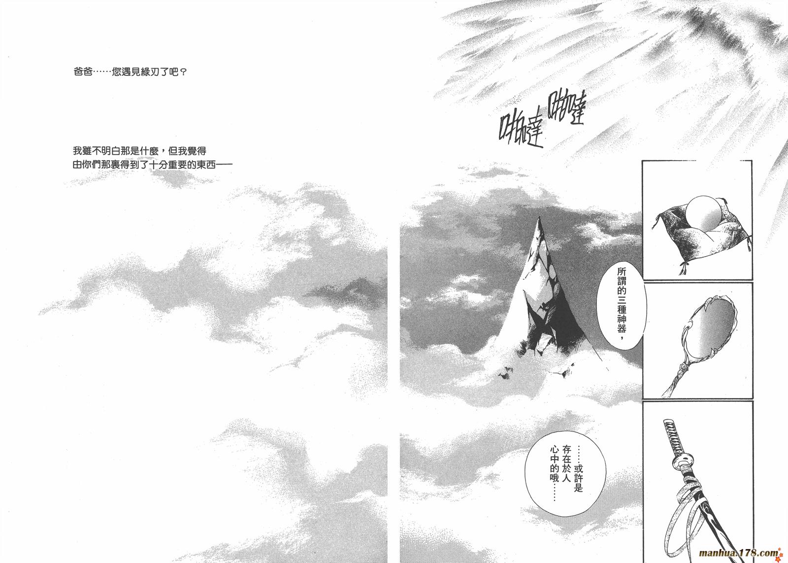 格斗少女朱玲韩漫全集-第05卷完无删减无遮挡章节图片 