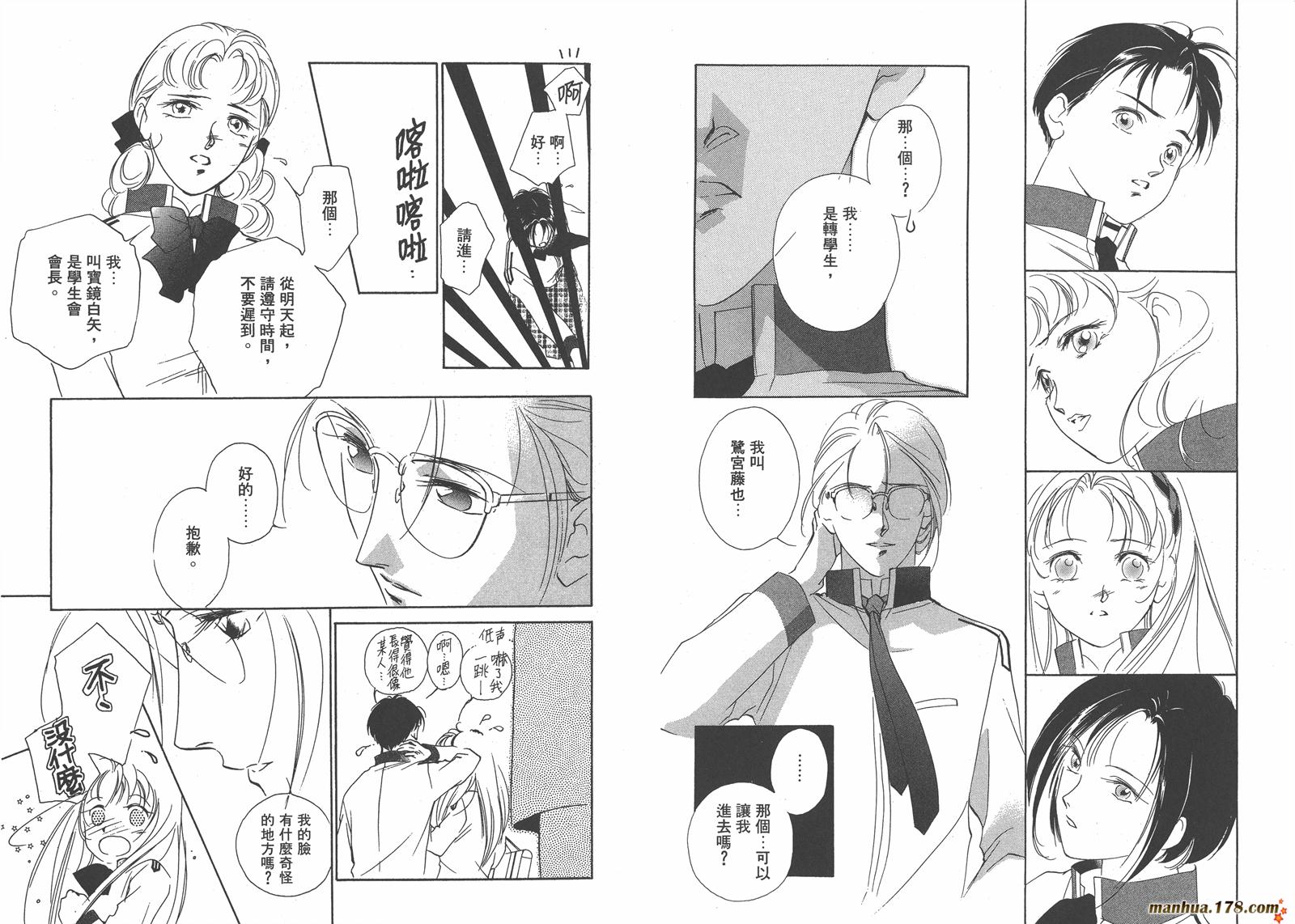 格斗少女朱玲韩漫全集-第05卷完无删减无遮挡章节图片 