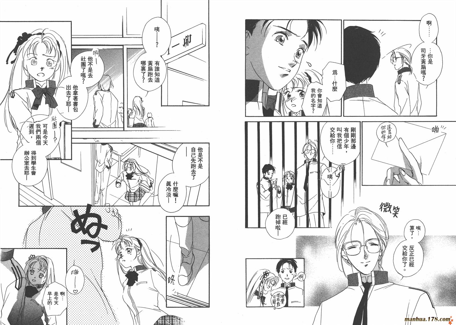 格斗少女朱玲韩漫全集-第05卷完无删减无遮挡章节图片 