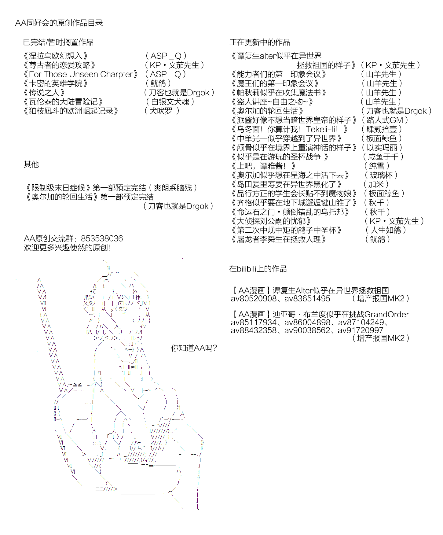 杀人鬼嗤笑之街韩漫全集-第01话无删减无遮挡章节图片 