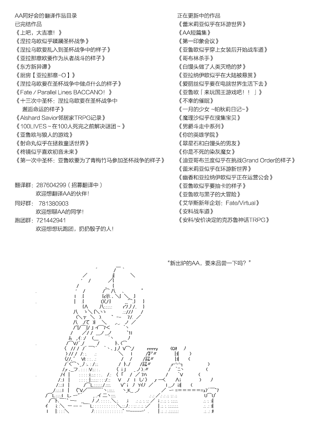 杀人鬼嗤笑之街韩漫全集-第01话无删减无遮挡章节图片 