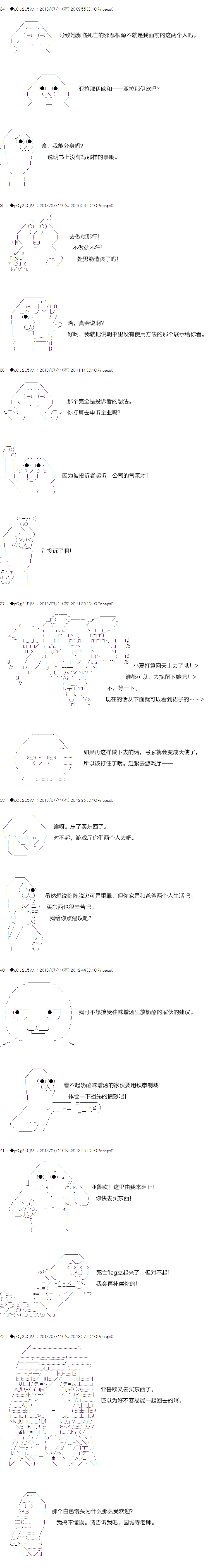 杀人鬼嗤笑之街韩漫全集-第01话无删减无遮挡章节图片 