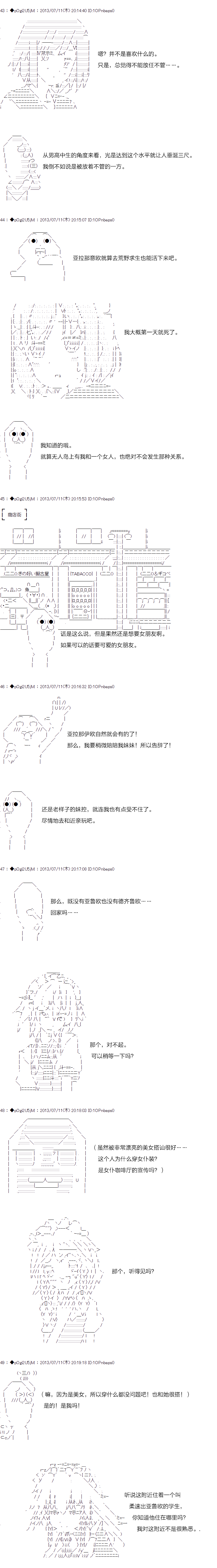 杀人鬼嗤笑之街韩漫全集-第01话无删减无遮挡章节图片 