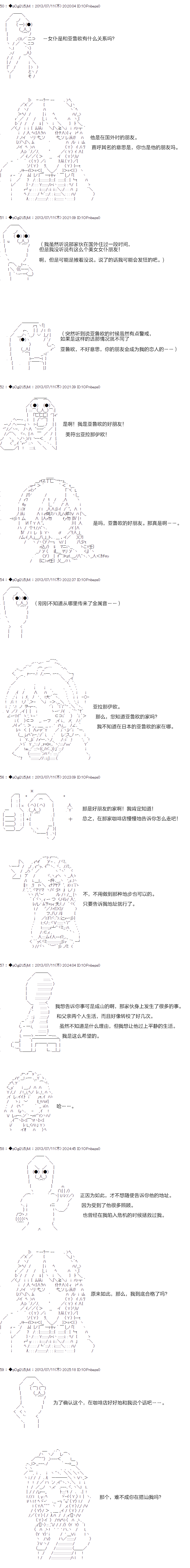 杀人鬼嗤笑之街韩漫全集-第01话无删减无遮挡章节图片 