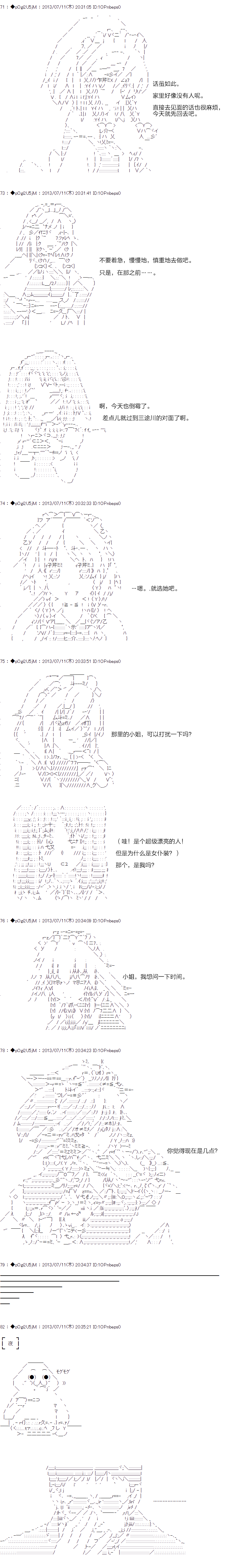 杀人鬼嗤笑之街韩漫全集-第01话无删减无遮挡章节图片 