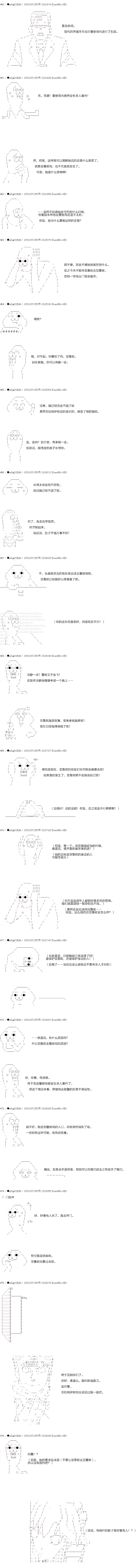 杀人鬼嗤笑之街韩漫全集-第03话无删减无遮挡章节图片 