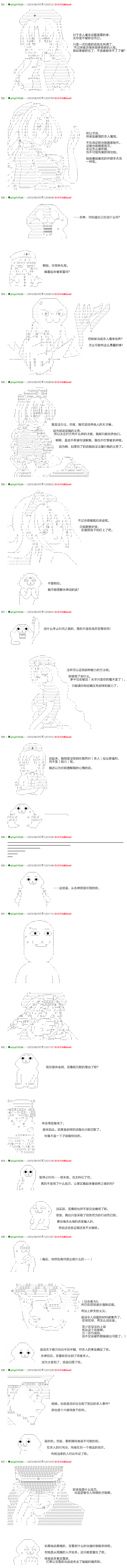 杀人鬼嗤笑之街韩漫全集-第04话无删减无遮挡章节图片 