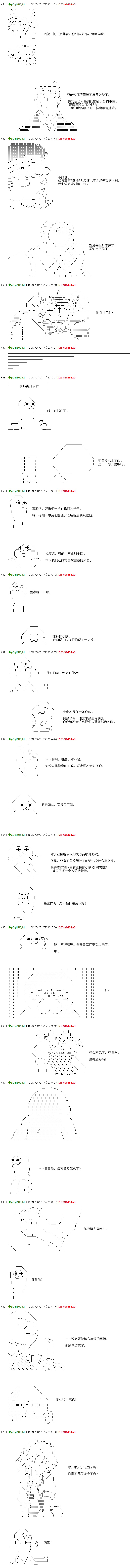 杀人鬼嗤笑之街韩漫全集-第04话无删减无遮挡章节图片 