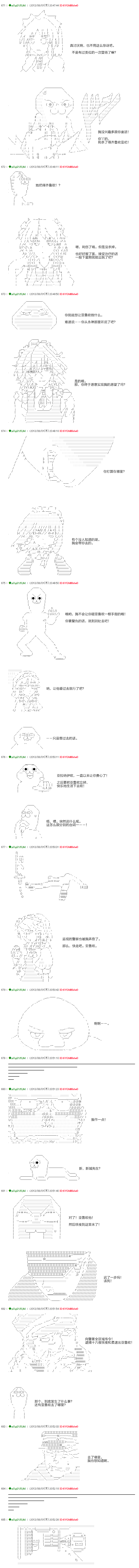 杀人鬼嗤笑之街韩漫全集-第04话无删减无遮挡章节图片 