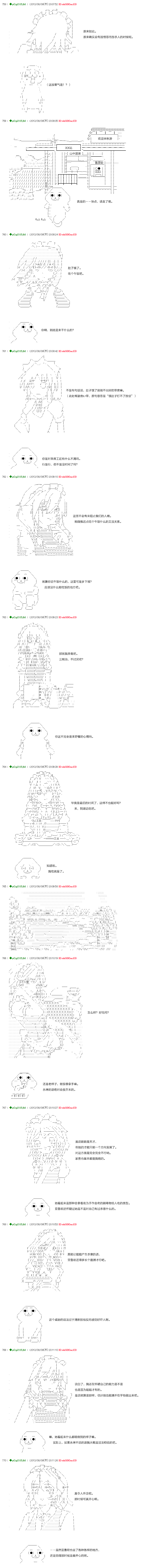 杀人鬼嗤笑之街韩漫全集-第05话无删减无遮挡章节图片 