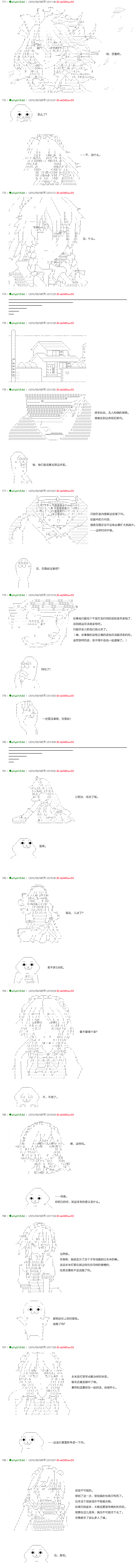 杀人鬼嗤笑之街韩漫全集-第05话无删减无遮挡章节图片 