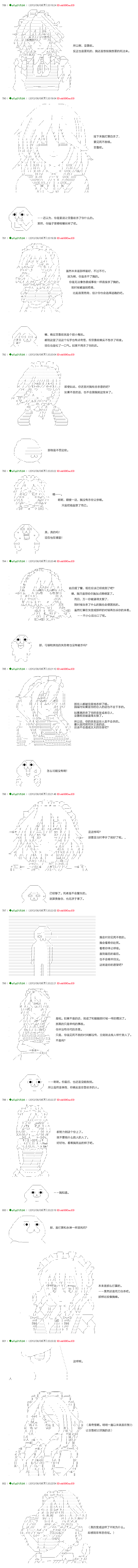 杀人鬼嗤笑之街韩漫全集-第05话无删减无遮挡章节图片 